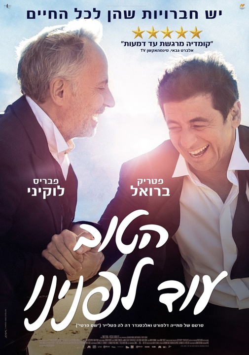 פוסטר